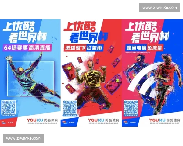 全面掌握体育赛事资讯与互动体验的一站式平台入口指南