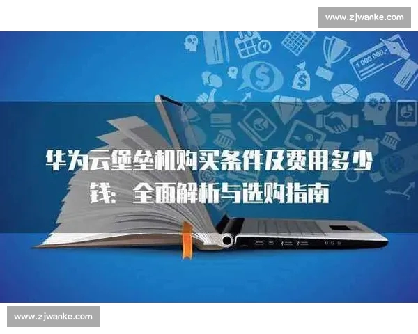 全球体育官网权威排名解析及最新趋势全面指南