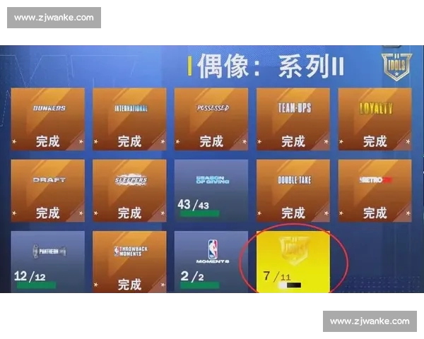 篮球投注技巧大全深度解析实战策略与投注技巧全面提升指南核心版